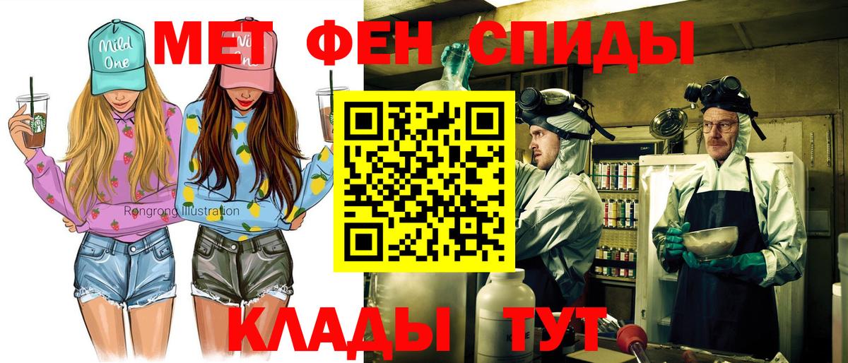 АМФ Premium Артёмовский