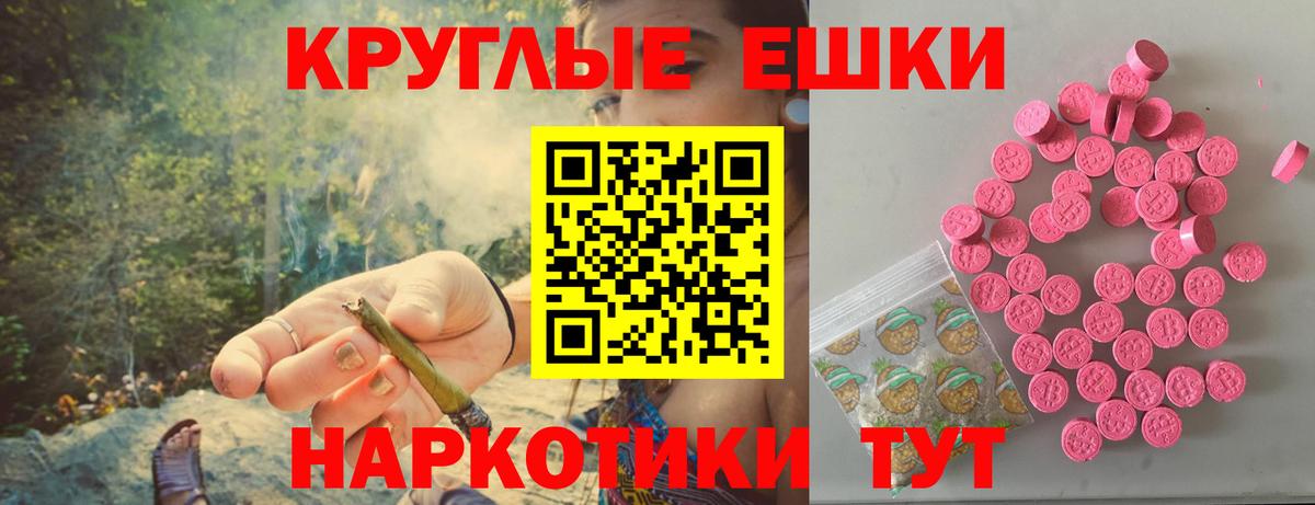 Экстази Punisher Артёмовский