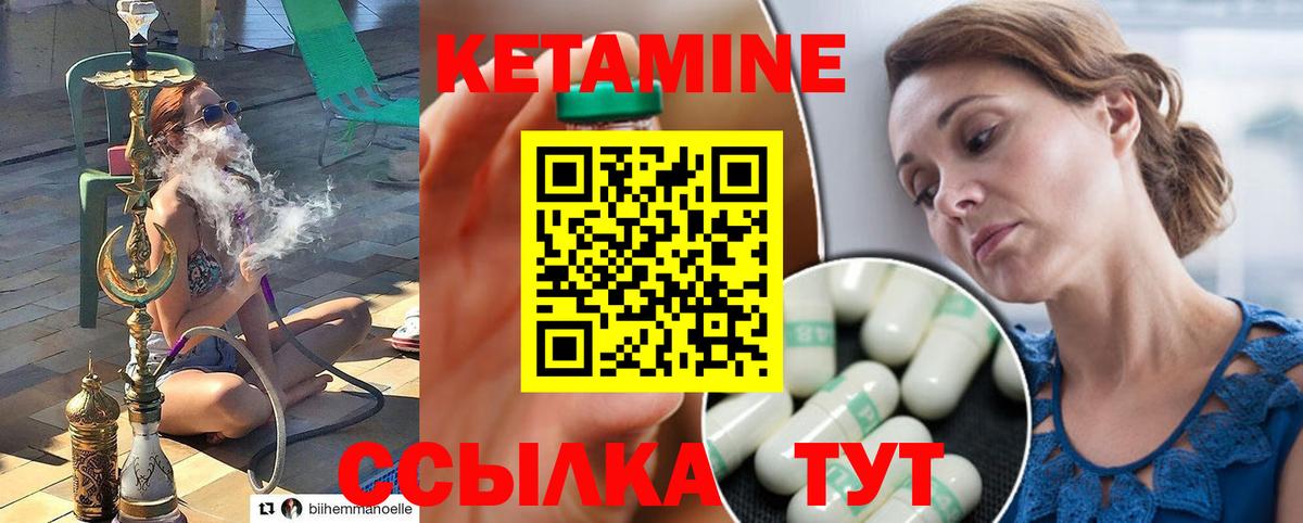 Кетамин VHQ Артёмовский