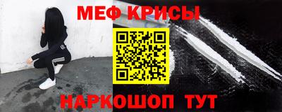 таблы Обь