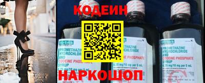 альфа пвп Обнинск