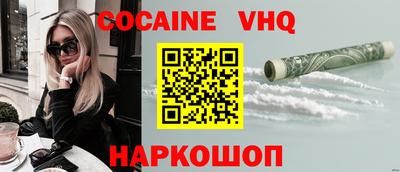 таблы Обь