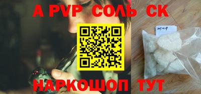таблы Обь