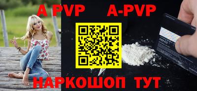 таблы Обь
