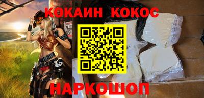 альфа пвп Обнинск