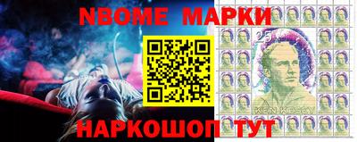 альфа пвп Обнинск