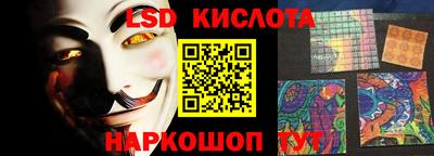 таблы Обь