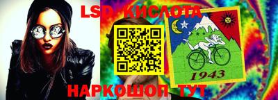 таблы Обь