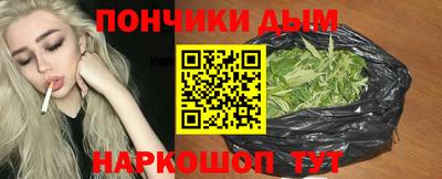 альфа пвп Обнинск
