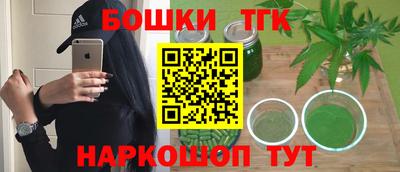 альфа пвп Обнинск