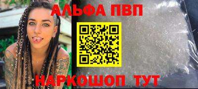 таблы Обь