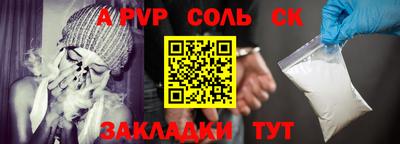 таблы Обь
