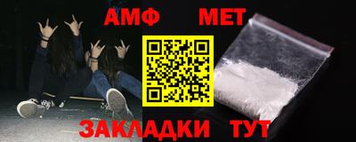 альфа пвп Обнинск