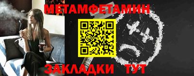 таблы Обь