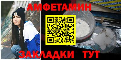 альфа пвп Обнинск
