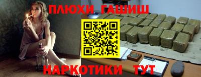 таблы Обь