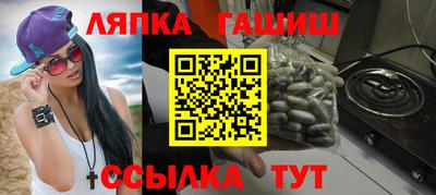 альфа пвп Обнинск