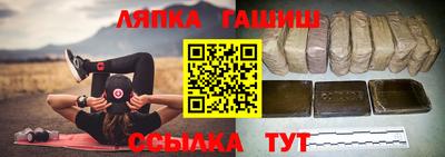 гашик Нягань