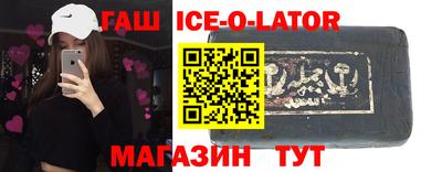 гашик Нягань