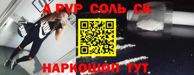 таблы Обь