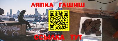 альфа пвп Обнинск