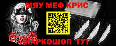 альфа пвп Обнинск