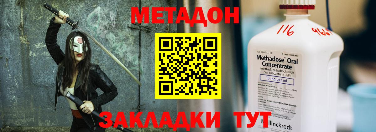 Alpha-PVP СОЛЬ   MDMA  Каннабис  Меф   ГАШ  Меф  Артёмовский  Вход с VPN 