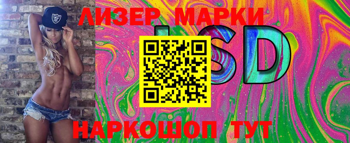 Артёмовский  Марки 25I-NBOMe 1500мкг  Марки NBOMe  Вход с VPN  Марки 25I-NBOMe 1500мкг 